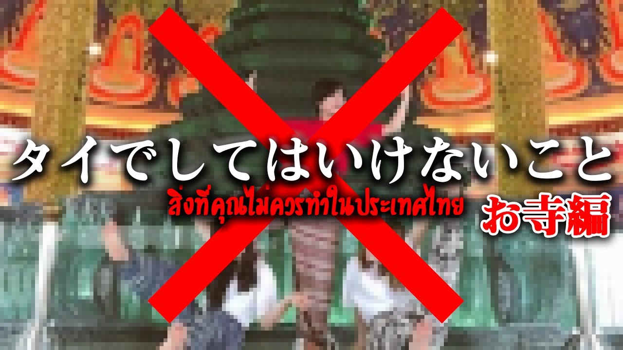 22年最新版 ワットパクナムの電車 Mrt Bts での行き方 参拝方法を徹底解説 Bangkok Girls Note 女子のためのタイ バンコク完全ガイド