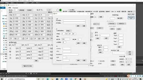 Acrel ADW300 4G IP address setting