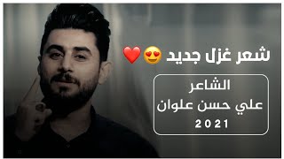 قصيده حب ، ..️