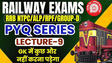 GK PYQ SERIES FOR RAILWAY EXAMS  | RRB NTPC/ALP/RPF/GROUP-D |  LECTURE -9 | PARMAR SSC