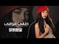 اغاني عراقي 2026 املي مكانه بيش احسه جنت اعيش مطلوبه اكثر شي