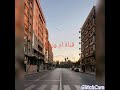 صورة وجدة ياوجدة يانورة 