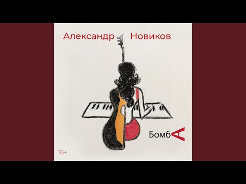 Корабль