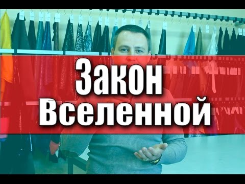 Видео: Когда использовать причину и следствие?