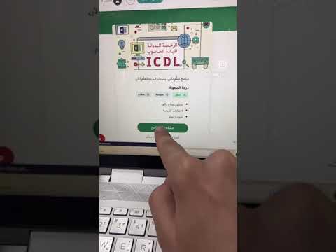 شهادات من موقع إدراك