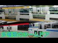 【2021年版】JR東日本ホームドア稼働集