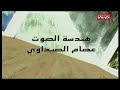 وثائقي شاهد عيان