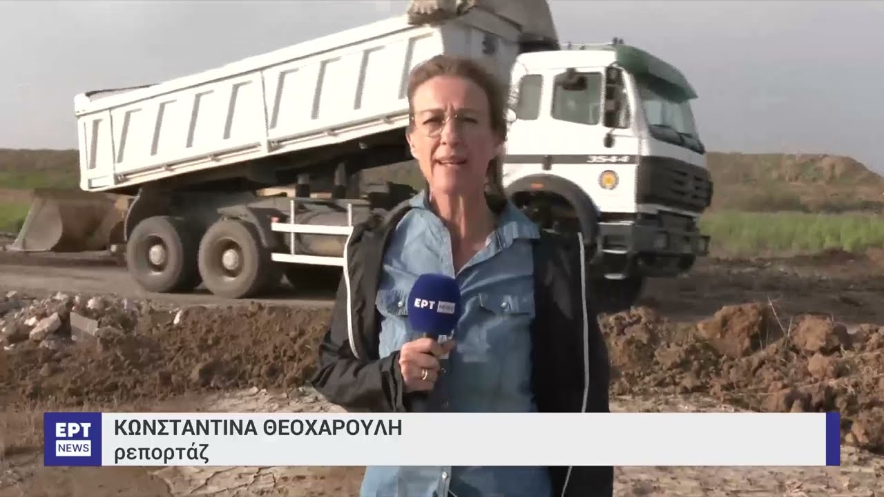 Κεραμίδι Τρικάλων: Αγωνία για το χωριό που “πνίγηκε” μέσα στο νερό και τη λάσπη | 25/09/2023 | ΕΡΤ