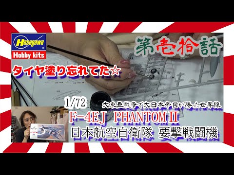 ☆ 大東亜戦争軍票 オセアニア方面 と号1/2シリング ☆ No.200｜日本