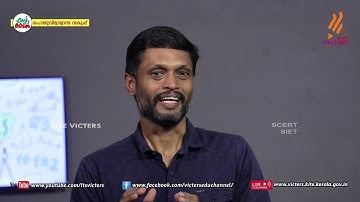 KITE VICTERS Plus two Mathematics Class 19 (First Bell-ഫസ്റ്റ് ബെല്‍)