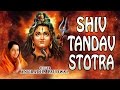 Shiv Tandav Stotra By Anuradha Paudwal