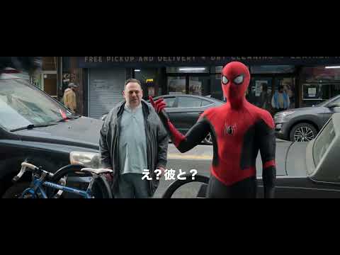 🕷『スパイダーマン：ノー・ウェイ・ホーム THE MORE FUN STUFF VERSION』追加シーン① 【日本語字幕付】🕷