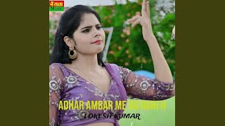 Adhar Ambar Me Ud Rahi H