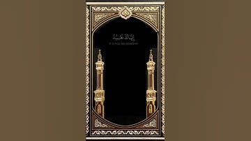 سورة الفاتحة #الشيخ#محمد_أيوب #اكسبلور #تحفيز #دويتو #تطوير_الذات #لايك #duet #ترند #حالات_واتس