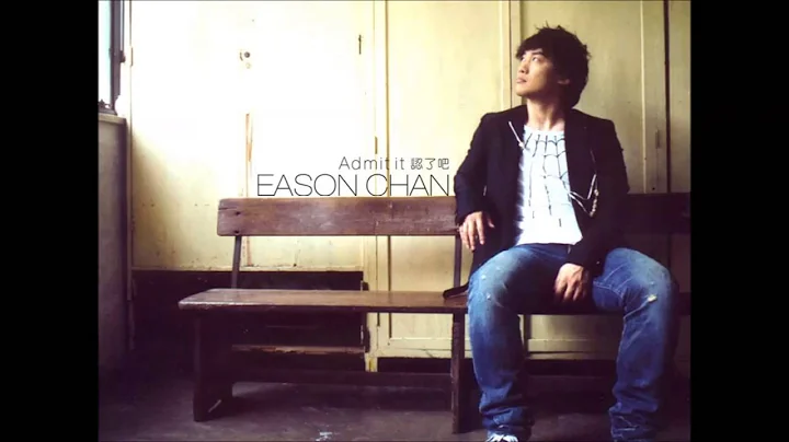 陳奕迅 - 好久不見 HQ
