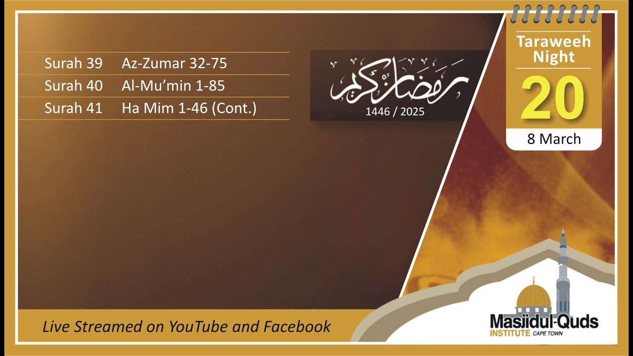 Ramadan 1447/2026 Taraweeh  Night  20