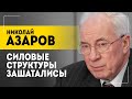 &quot;Передай Януковичу, пусть дурака не валяет!&quot; // Разговор с Лукашенко, заветная мечта СБУ, Зеленский