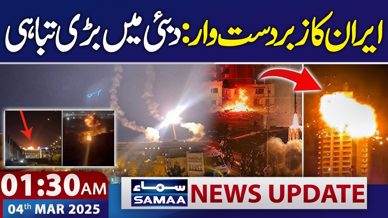 Iran-US-Israel War | Massive Iranian Strike: Major Destruction in Dubai | 01:30 AM News Update