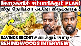 20,000 சம்பளத்திலும் கோடீஸ்வரர் ஆகலாம்!🤩 இந்த Trick தெரிஞ்சா போதும்!😯 மதுரை வீரன் பேட்டி