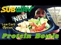 New Subway Protein Bowls | Chicken Bacon Ranch Protein Bowl Review 🐔🥓🥗