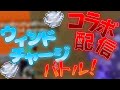 【マイクラ】ガチ勢()によるコラボウィンドチャージバトル 登録しなさい。 #minecraft #hive #shorts #縦型配信