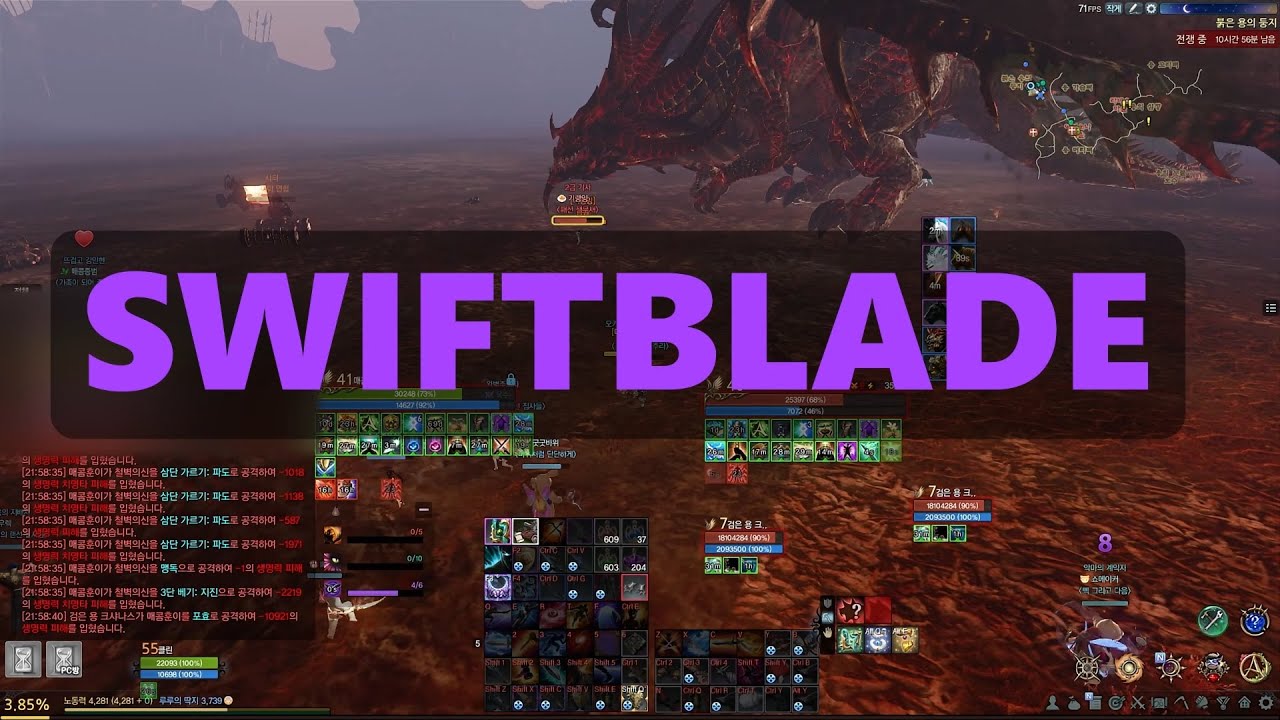 ArcheAge Black Dragon Combo