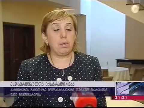 ვაიმე