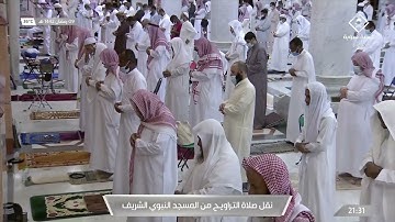 صلاة التراويح ليلة 10 رمضان 1442هـ للشيخ أحمد بن طالب | سورة الأنعام ( 74-135 )