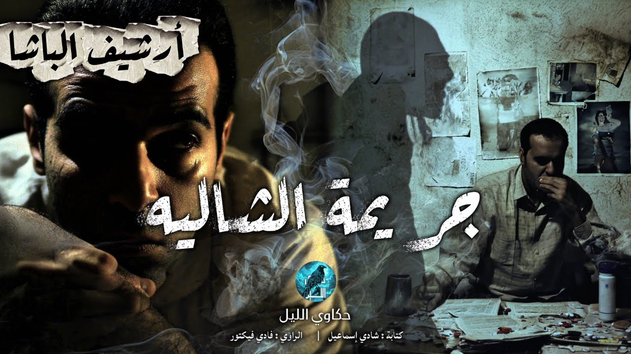 خرج الزوج لمدة ساعة واحدة فقط.. فعاد ليجد حيـ ـاته قد تدمرت!