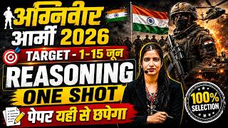 Army Reasoning 2026 🔥 | Practice Class 2026 | Most Important Questions