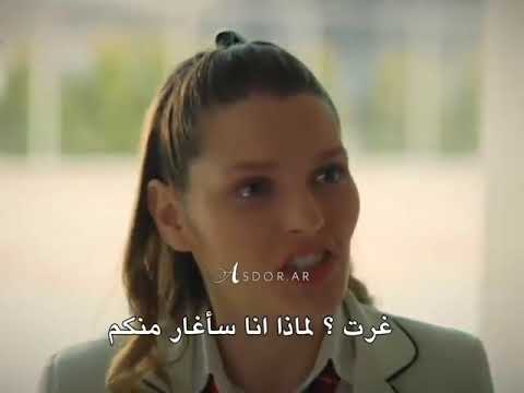 دوروك يعترف بحبه لأسيا قدام الجميع 