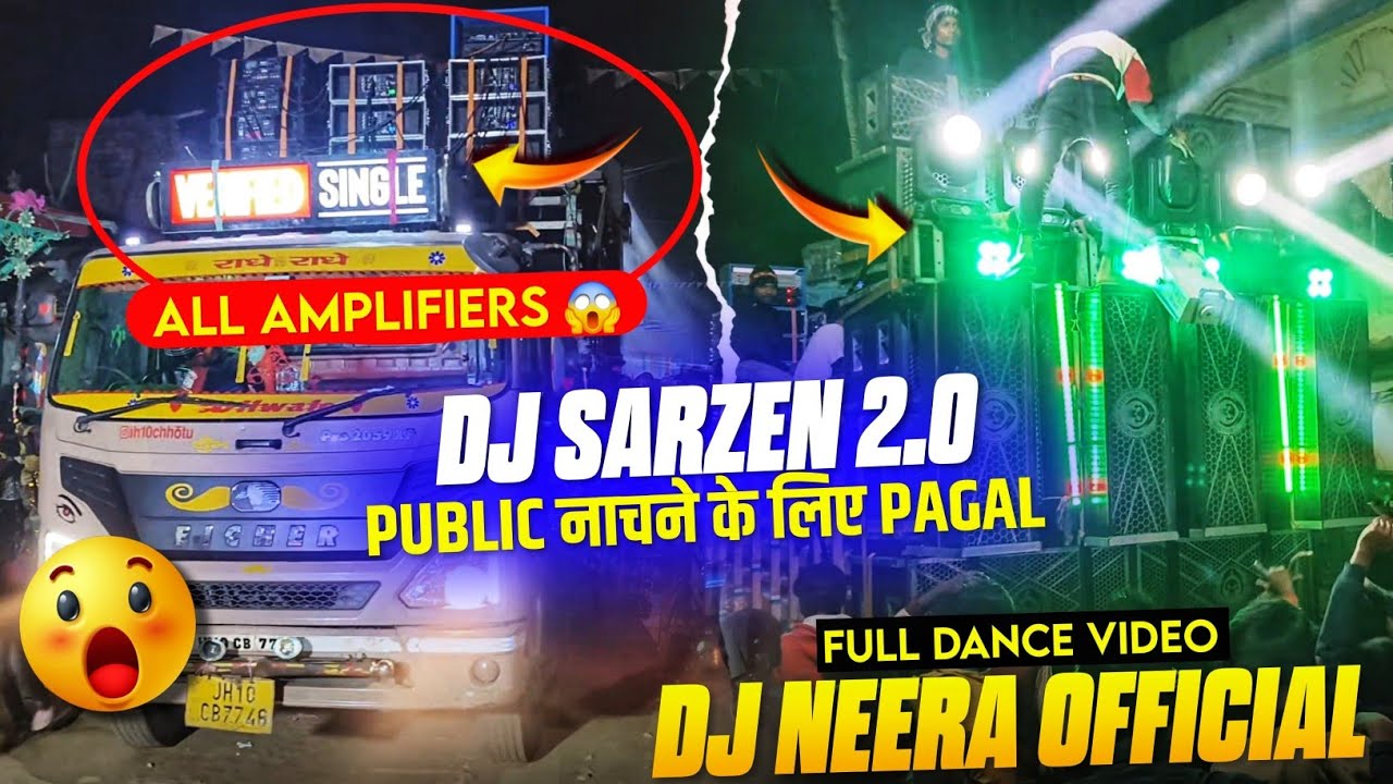 SARASWATI PUJA VISARJAN | 🕺 #DEOGHAR ME DJ NEERA OFFICIAL 💐