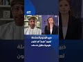 الرسوم المحتملة لعبور مضيق "هرمز" قد تكون طوعية مقابل خدمات