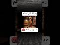 هل تعلمون أن كائنات تم تم تم تم تم ساهور هي تسب الله هل تعلمون أن كائنات تم تم تم تم تم ساهور هي تسب الله