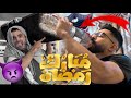 بابا كمشني مفطر في رمضان 