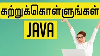 Learn Java in Tamil || Collectiva Knowledge Academy screenshot 3