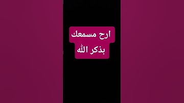 #عبدالباسط_عبدالصمد #اجمل_تلاوات_القران #المصحف #راحة_نفسية #اكسبلور