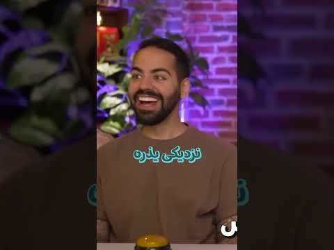 لسموس یعنی چی
