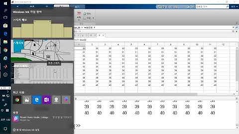 [15_meshgrid] 해양수학 MATLAB 실습