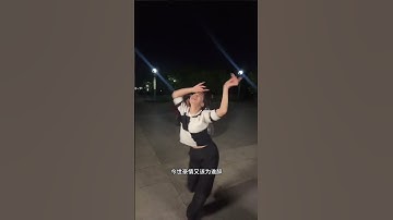 Thumbnail of Love's Sin Finger Dance Performance Ethereal Hand Flow & Footwork  Fengbao Original