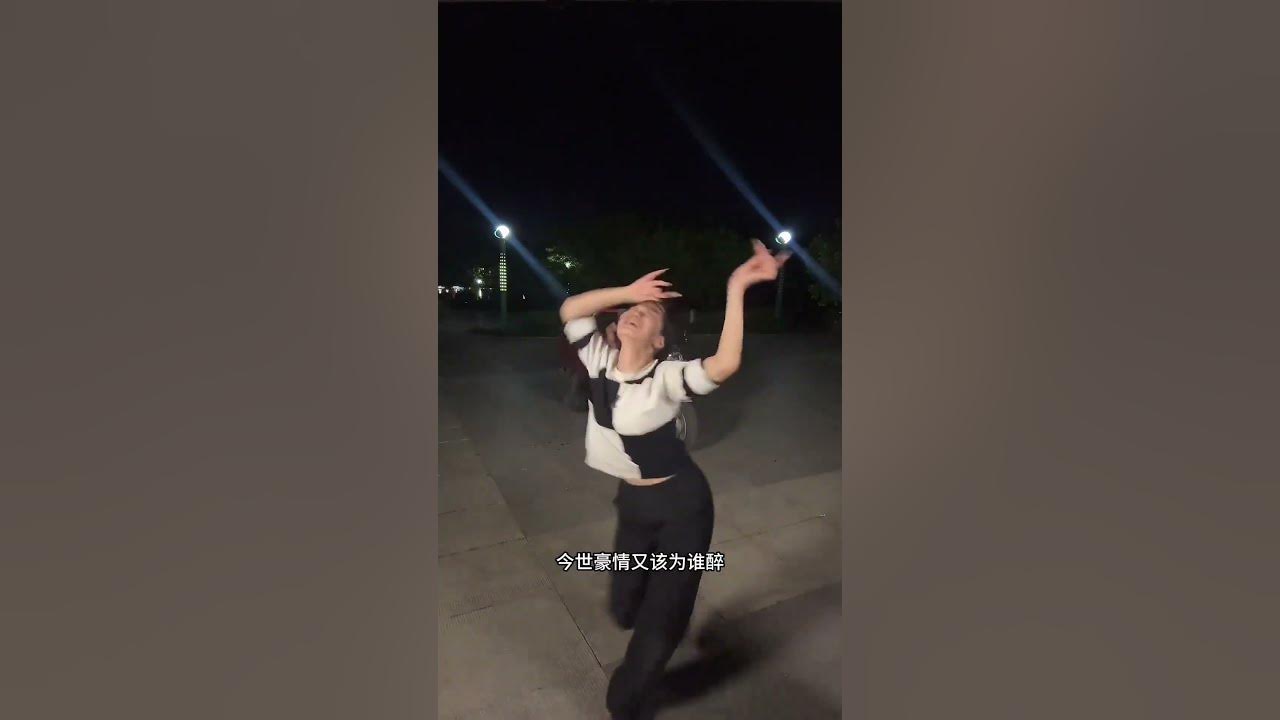 Love's Sin Finger Dance Performance Ethereal Hand Flow & Footwork  Fengbao Original