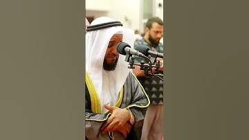Thumbnail of #emotional Quran tilawat Mishary Rashid Alafasy#emotional#short #mishary  #alafasy #quran #tilawat