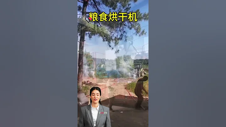 #fcnfm Discover the Versatility of Our Multi-Purpose Grain Dryer Machines - Perfect for Various