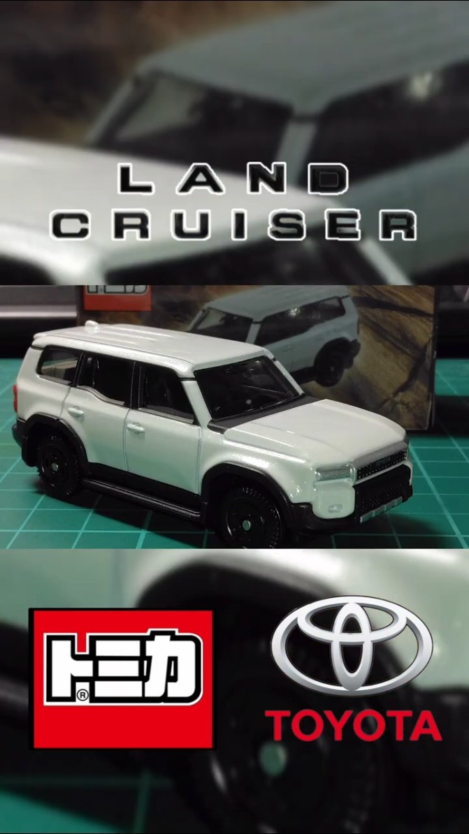 LINEで応募！トミカ10億台突破記念トミカいっぱいあつめよう