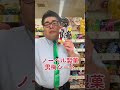 梅の旨みがすごい!「ノーベル製菓 男梅シート」