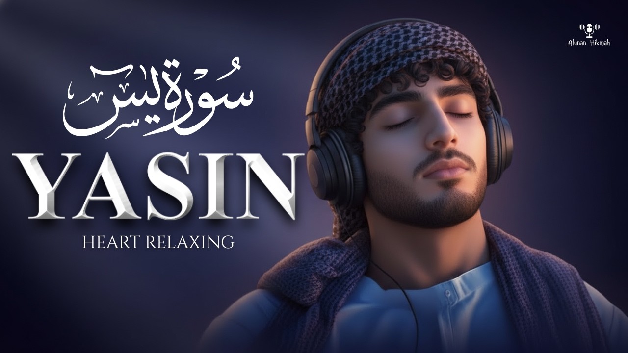 Surah Yaseen (Yasin) سورة يس | Majestic Quran Recitation Calm & Heart Touching Peace #yasin