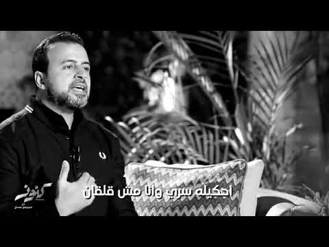 أجمل ما قيل عن الصداقة الحقيقية ل مصطفى حسني