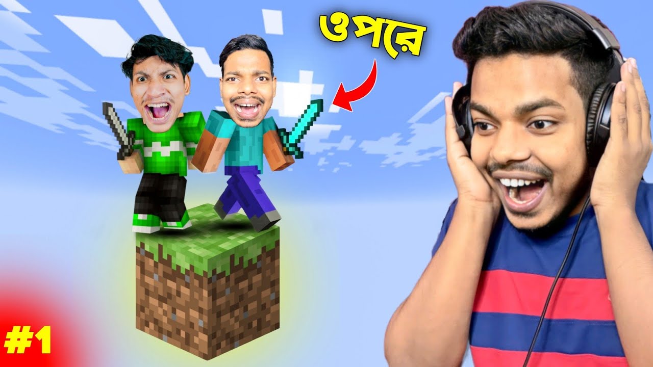 Minecraft One Block Survival | EP - 1