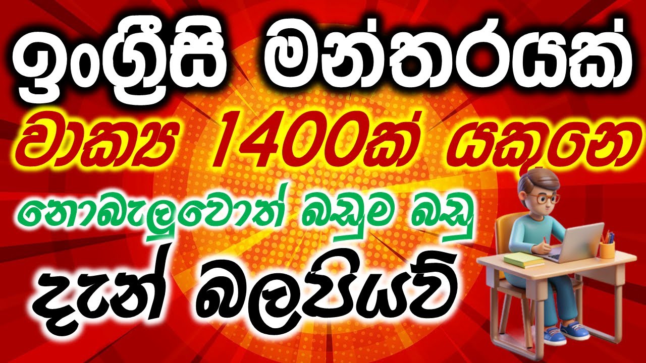 200 Daily Home Sentences You Must Know | Improve English Speaking Practice With A Daily Conversation