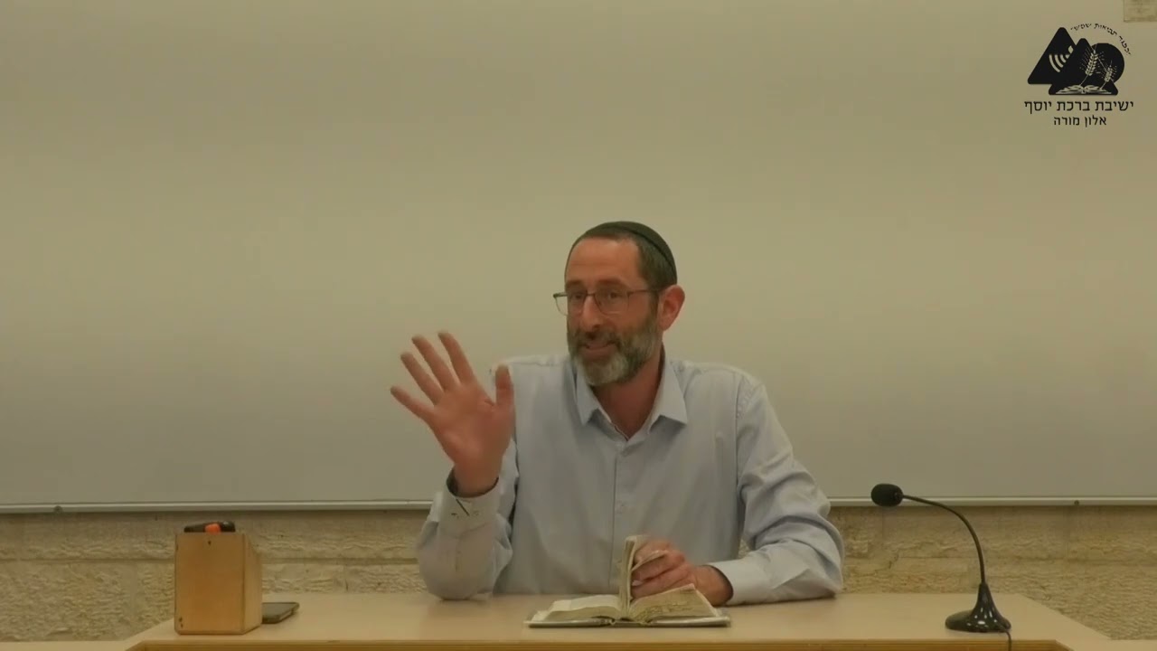 נישואי שלמה עם בת פרעה וסקירה תנכית על הבמות | הרב נעם וידר | מלכים א' ג' | 14